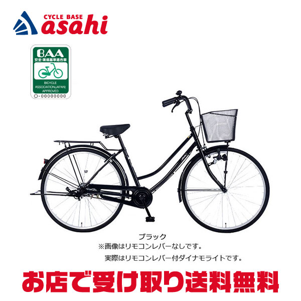 楽天市場】3/10最大2500円OFFクーポンあり【3/11まで最大P5倍