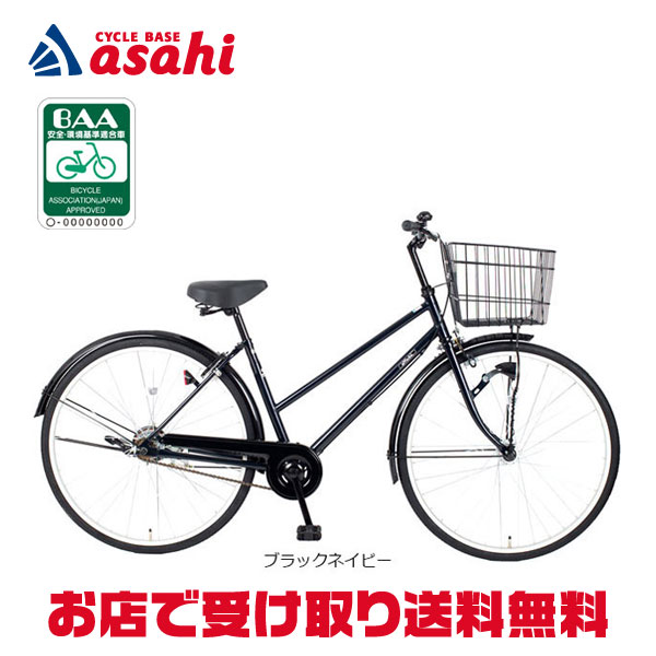 楽天市場】3/10最大2500円OFFクーポンあり【3/11まで最大P5倍