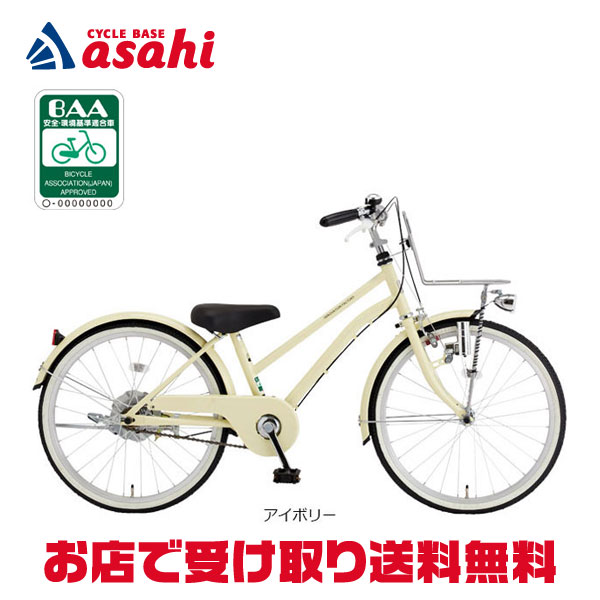 楽天市場】5日最大2500円OFFクーポンあり【2/2〜3/11限定 全品P3倍