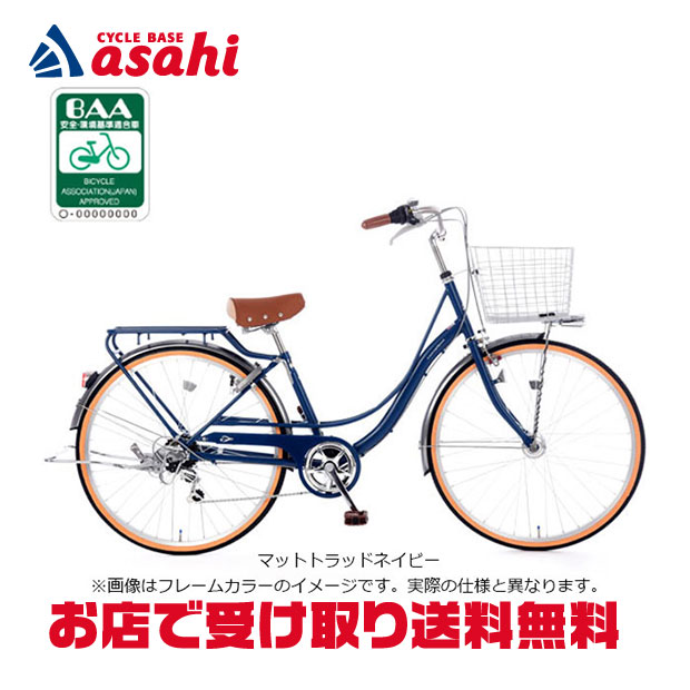 楽天市場】3/31まで1000円OFFクーポン＆3/10最大2500円OFFクーポンあり