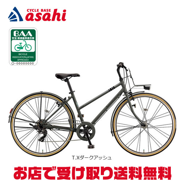 楽天市場】【PT最大47倍 3/4-3/11】クロスバイク スポーツ自転車