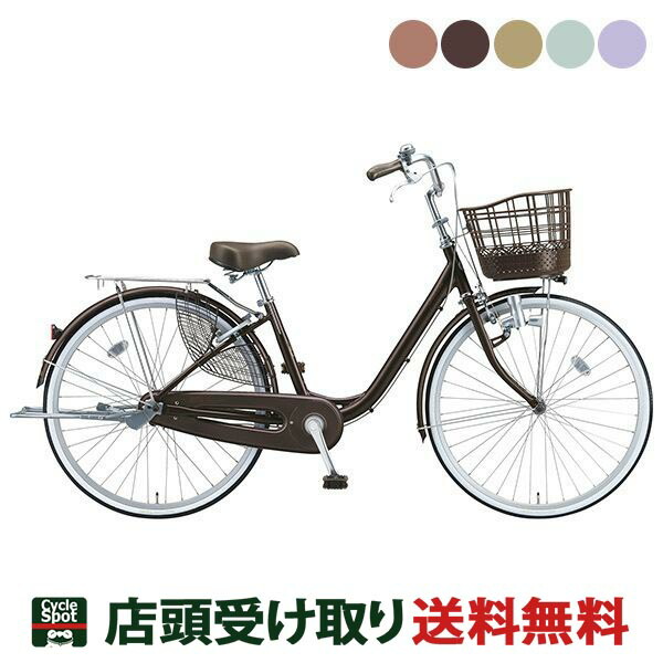 楽天市場】【PT最大47倍 3/4-3/11】ママチャリ シティ 自転車