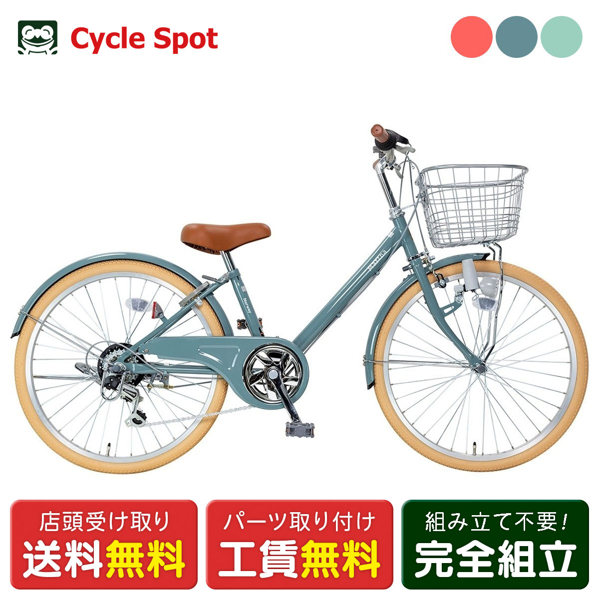 楽天市場】【PT最大47倍 3/4-3/11】子供自転車 ブリヂストン