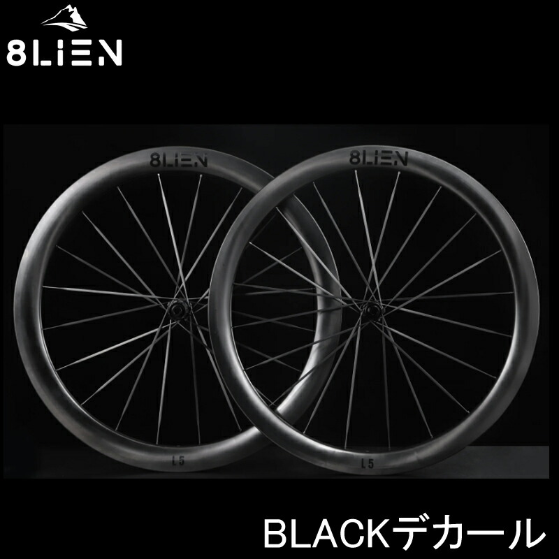楽天市場】8LIEN エイリアン L5 Disc Carbon Wheelset ディスク