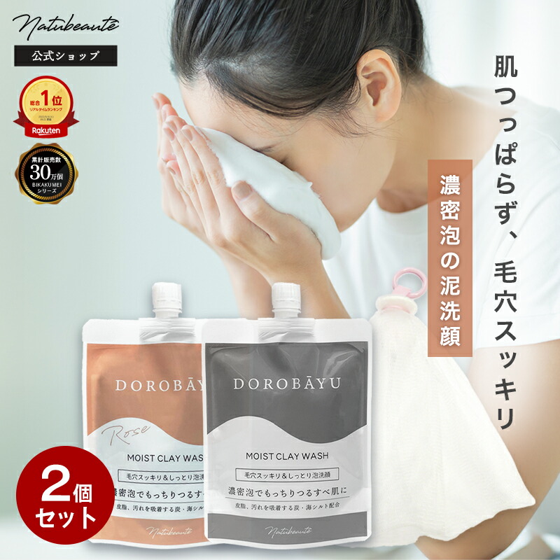 楽天市場】【楽天スーパーSALE】 2026 福袋 プチプラ福袋 コスメ (A3