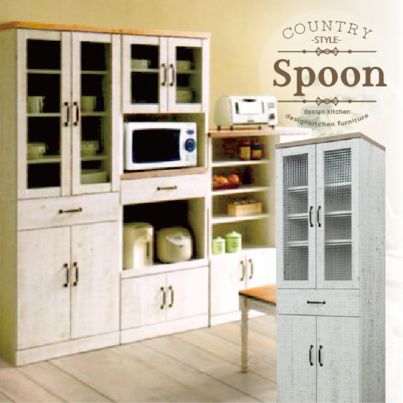 楽天市場】《幅60 ダイニングボード》日本製 完成品 ホワイト