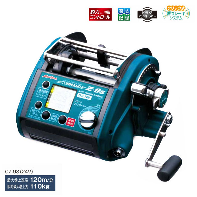 楽天市場】【ミヤエポック】・COMMAND Z-9 キンメスペシャル24V□電動