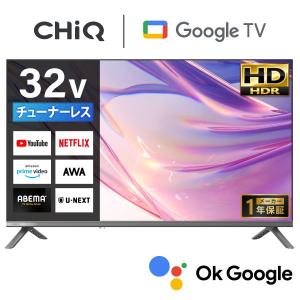 楽天市場】【再生品】 テレビ 32型 MAXZEN マクスゼン MV32CH06 地上