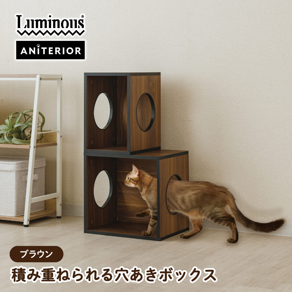 楽天市場】ルミナス 積み重ねられる穴あきボックス ブラウン ボックス