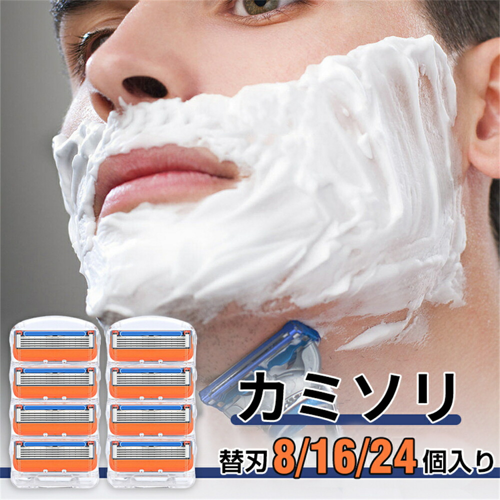 楽天市場】【即納 特典あり】ジレット 替刃 カミソリ替刃 パワー 高