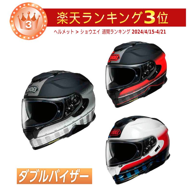 楽天市場】＼全品2500円ｸｰﾎﾝﾟ☆20時〜3/4限定／【ダブルバイザー