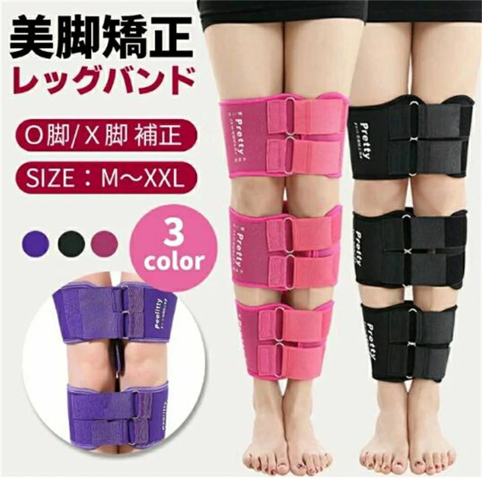 楽天市場】o脚矯正ベルト o脚矯正 グッズ 矯正 補正 美脚 ベルト