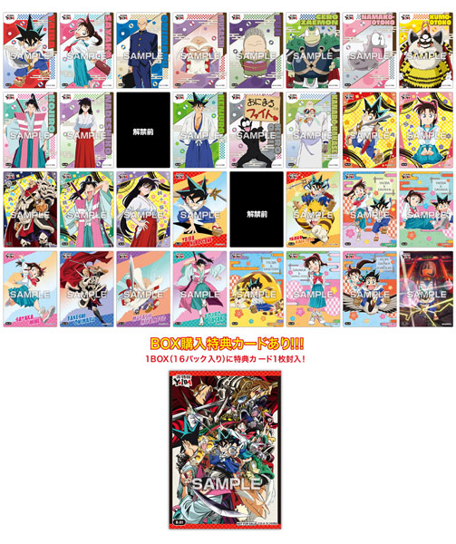 楽天市場】ブシロード トレーディングカード コレクションクリア 真