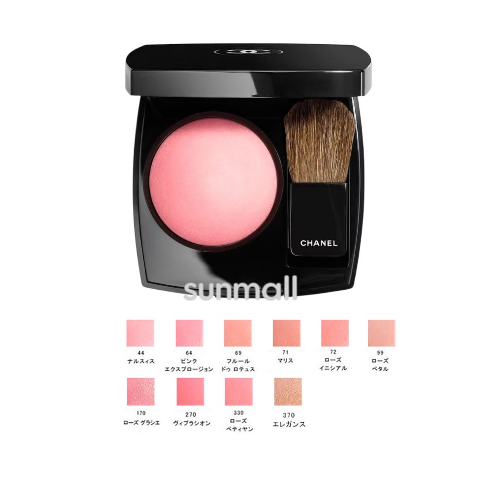 楽天市場】chanel シャネル レ ベージュ タン ベル ミン イドゥラタン