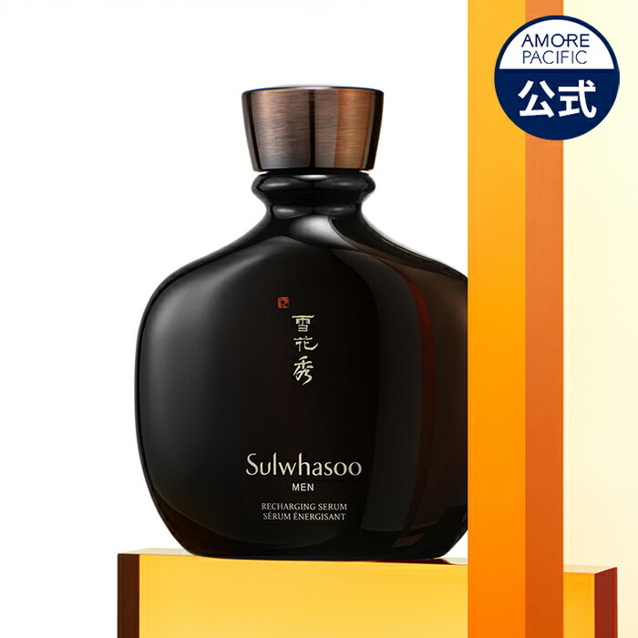 楽天市場】SS_＼15%OFF+送料無料／【Sulwhasoo公式】 メンズ 本潤