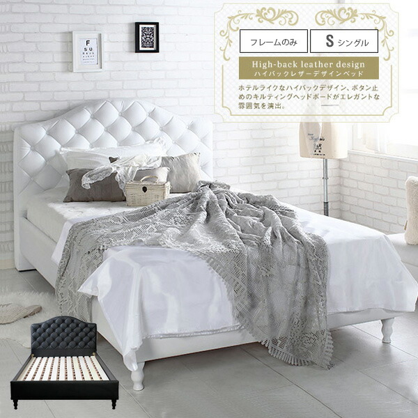楽天市場】ダブルベッド フレーム Glance グランス | ハイバック