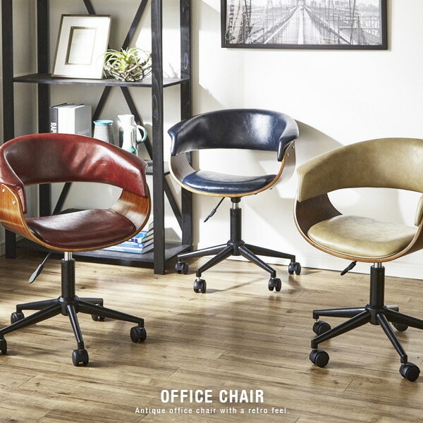 楽天市場】オフィスチェア キャスター付き 高さ調節 回転式