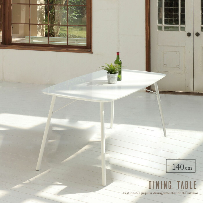 楽天市場】ダイニングテーブル ホワイト 白 4人掛け 4人用 140 単品