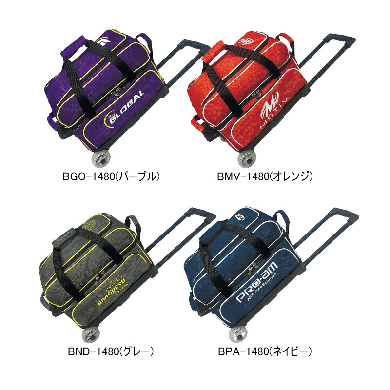楽天市場】【ABS】BA-2150 ダブルカートバッグ(2025) : ボウリング
