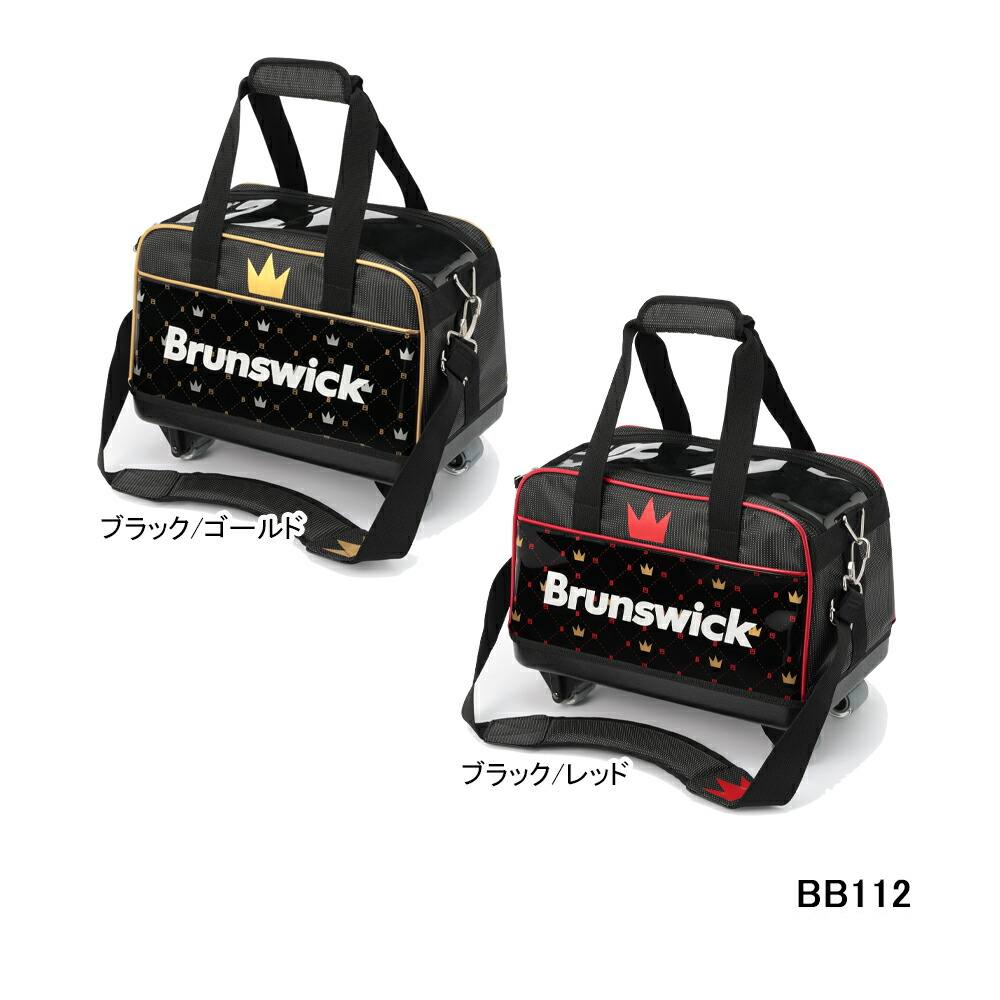 楽天市場】【Brunswick】 BB112 ダブルキャスターバッグ : ボウラーズ