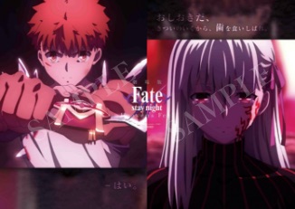 楽天市場】劇場版 Fate/stay night Heaven's Feel III.spring song