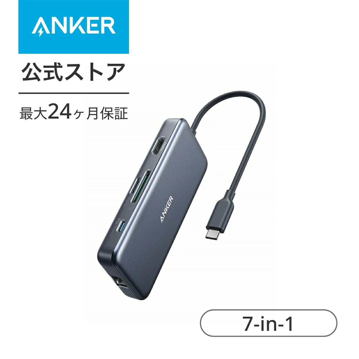楽天市場】Anker PowerExpand 5-in-1 Thunderbolt 4 Mini Dock
