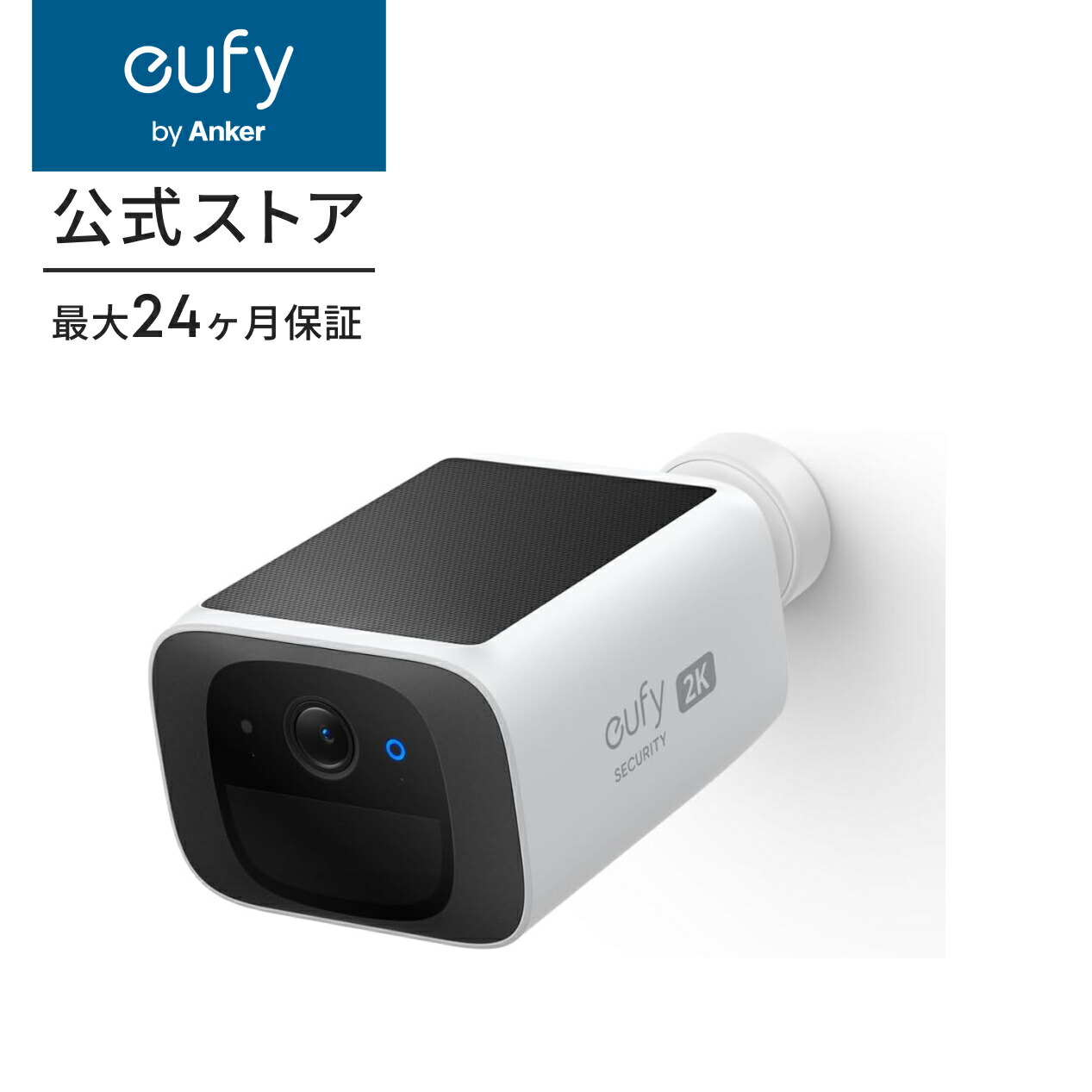 楽天市場】【6,200円OFFクーポン 3/11まで】Anker Eufy SoloCam S340