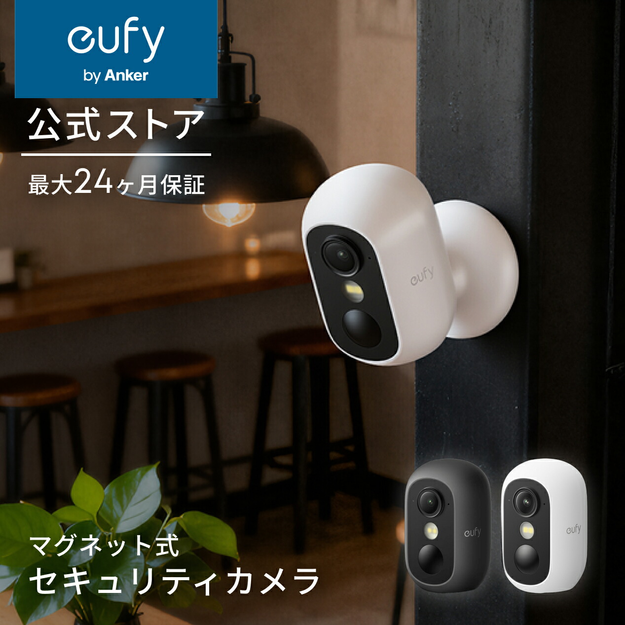 楽天市場】【6,200円OFFクーポン 3/11まで】Anker Eufy SoloCam S340