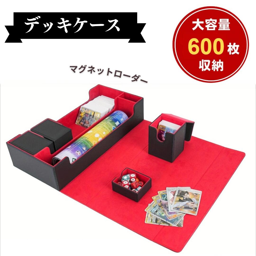 楽天市場】デッキケース プレイマット トレカケース マグネット ケース