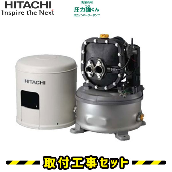 楽天市場】井戸ポンプ【工事費込】WT-P200Y 日立 浅井戸ポンプ 自動 浅