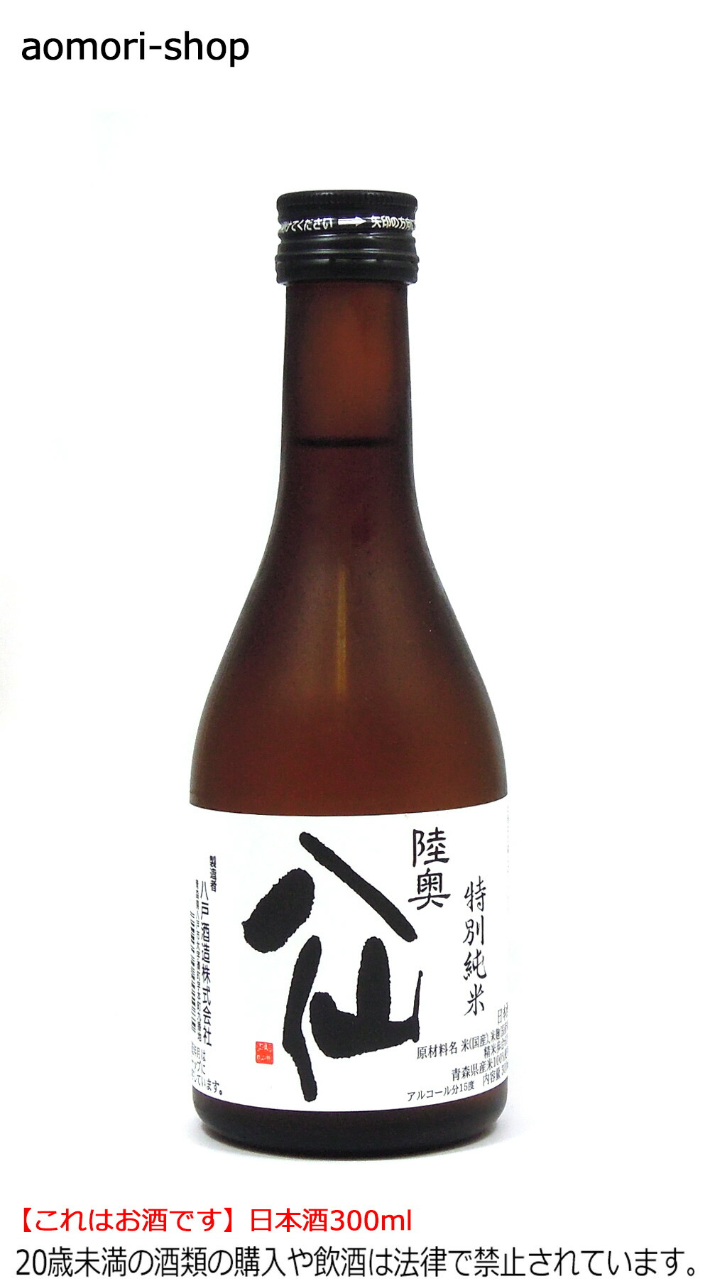 楽天市場】中村亀吉【亀吉（かめきち）】特別純米辛口酒720ml ※これ
