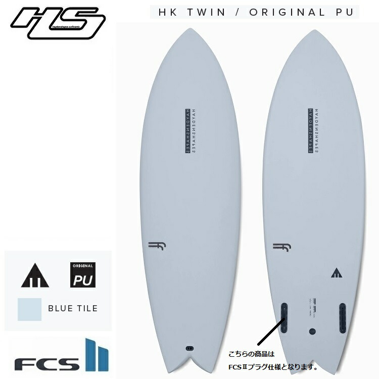 楽天市場】HAYDEN SHAPES ヘイデン シェイプスHypto Krypto