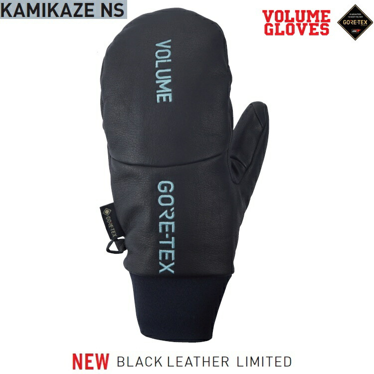 楽天市場】VOLUME/ボリューム GLOVES KAMIKAZE NS MITT GORE-TEX