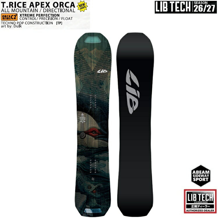 楽天市場】【予約商品】LIBTECH SNOWBOARD 26-27 T.RICE ORCA2