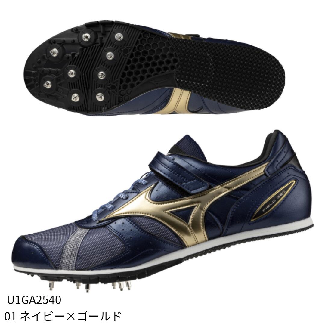 楽天市場】ミズノ MIZUNO 陸上 スパイク フィールドジオ LJ ジャパン