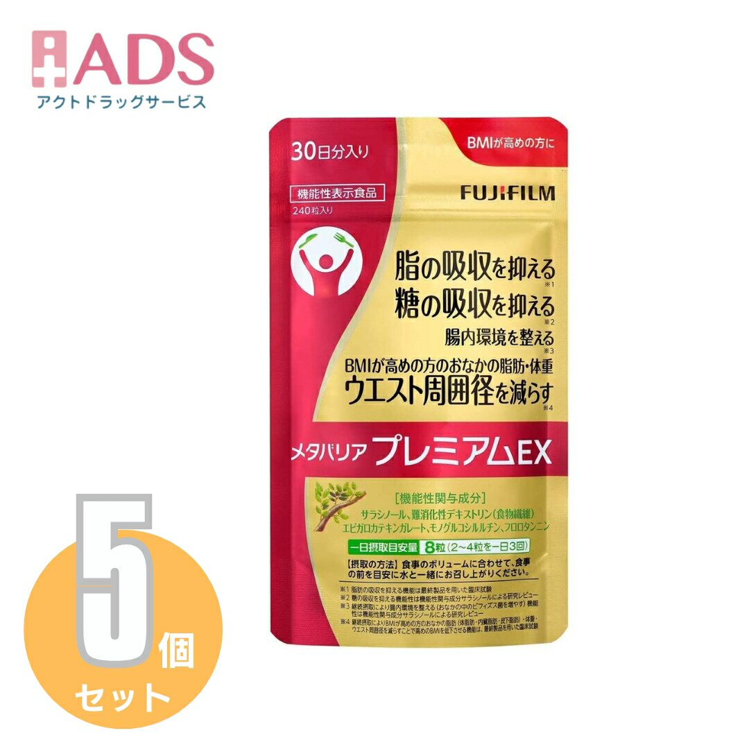 楽天市場】【15%OFF！3/6(金)】公式 moemus モエマス 30粒入 5点セット