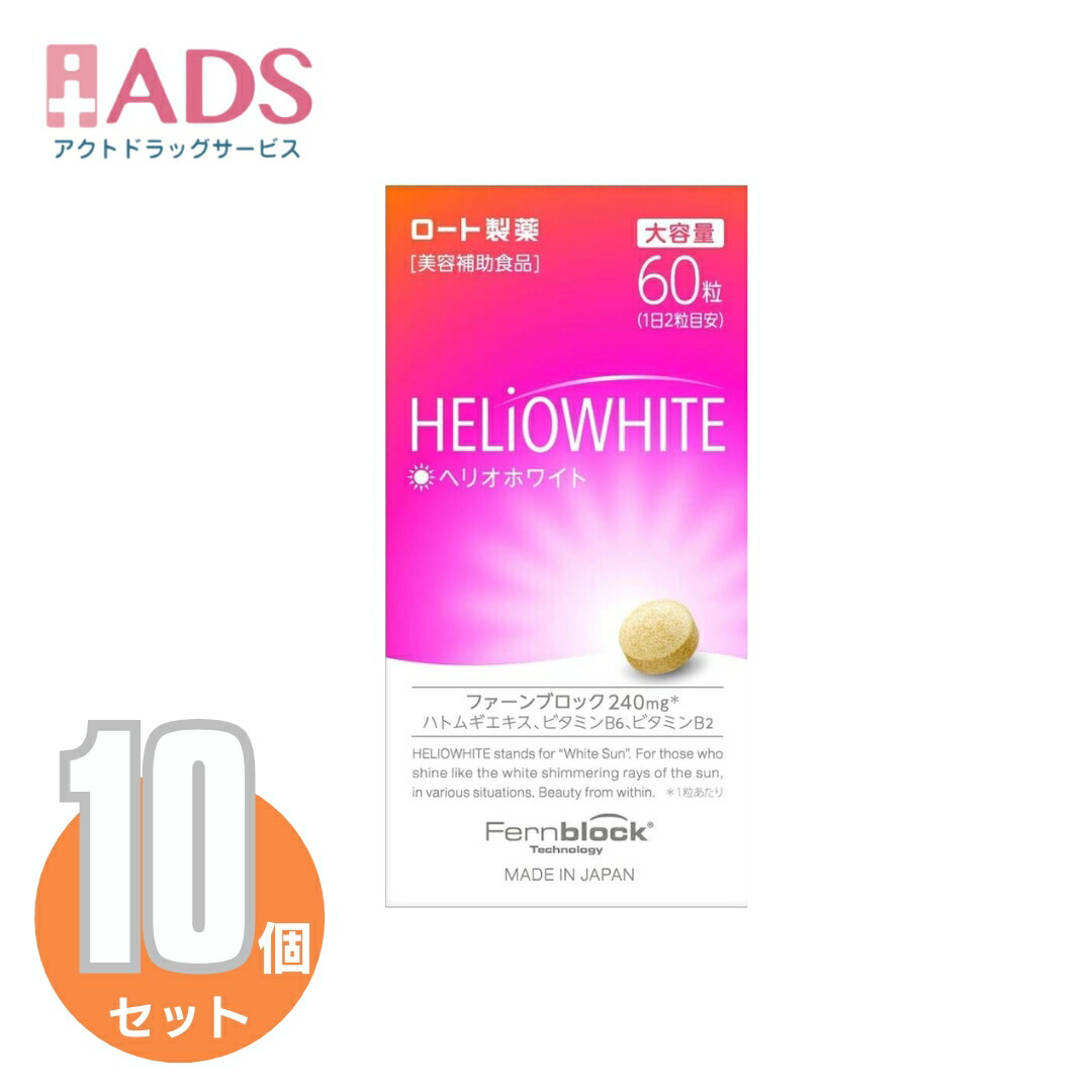 楽天市場】ニナファーム サンテアージュOX-288 180粒 賞味期限2027年5