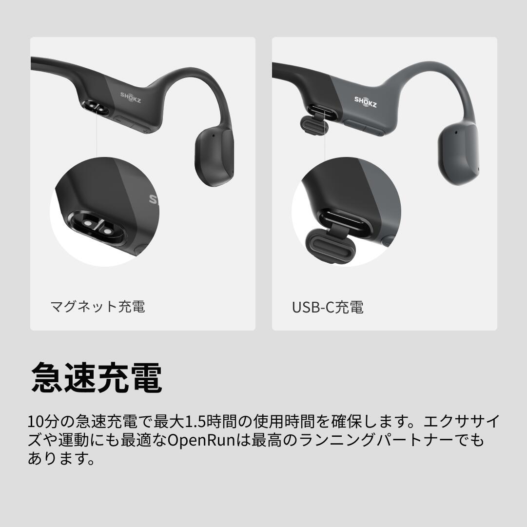 3/9までセール実施中！【公式】Shokz OpenRun/OpenRun Mini 骨伝導
