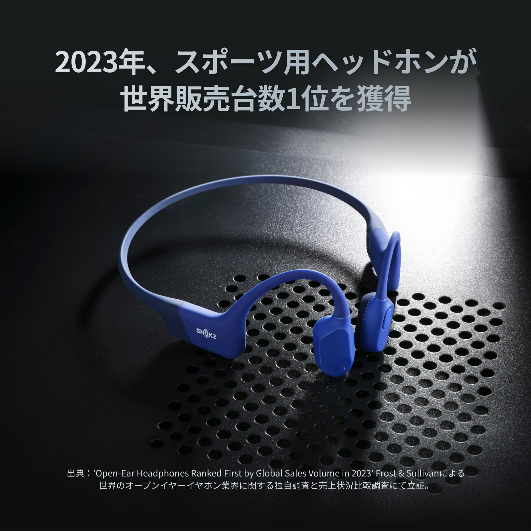 3/9までセール実施中！【公式】Shokz OpenRun/OpenRun Mini 骨伝導