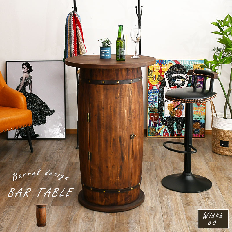 楽天市場】セール対象商品 カウンターテーブル テーブル 収納付き 杉材