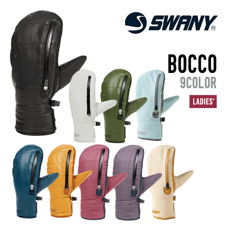 楽天市場】SWANY スワニー BOCCO WOMENS ボッコ 正規品 グローブ