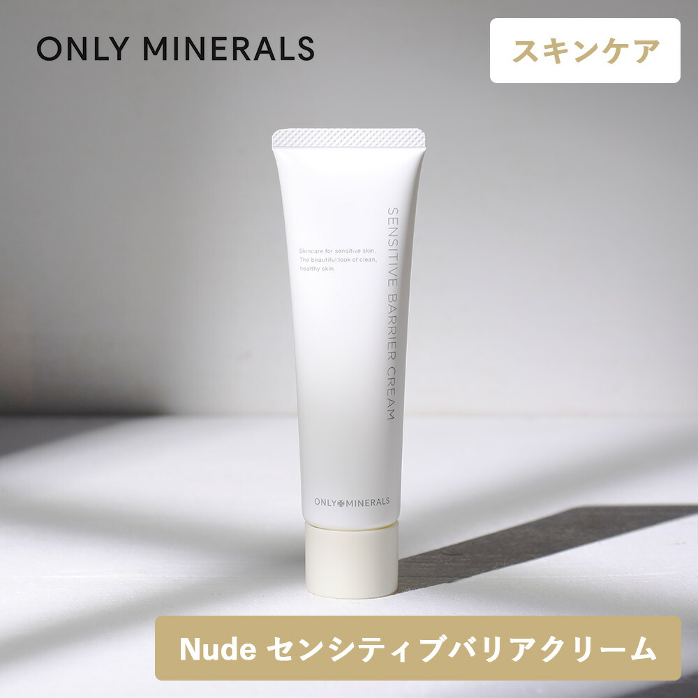 楽天市場】【最大12％OFFクーポン！】ONLY MINERALS（オンリーミネラル