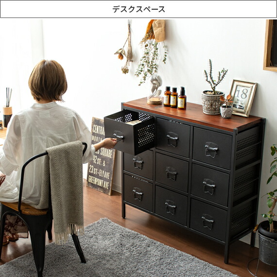 3/4限定！先着5名様50％OFFクーポン配布中】 チェスト おしゃれ