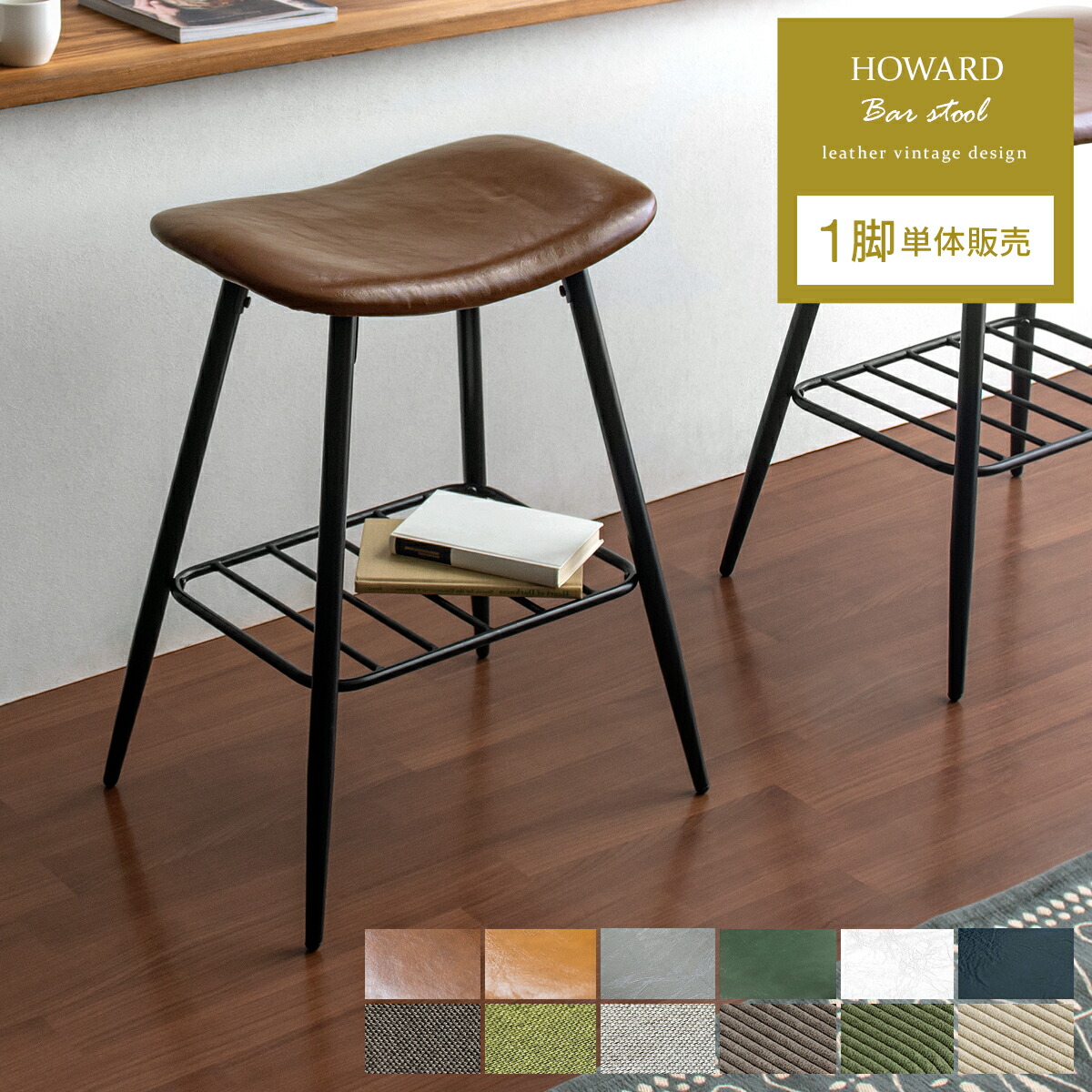 楽天市場】【3/5限定！先着5名様50％OFFクーポン配布中】 カウンター