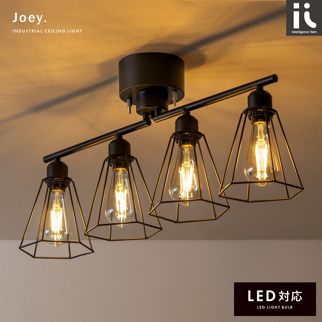 楽天市場】【3/8限定！10％OFFクーポン配布中】 シーリングライト