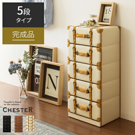 楽天市場】チェスト おしゃれ ローチェスト アンティーク チェスト 4段
