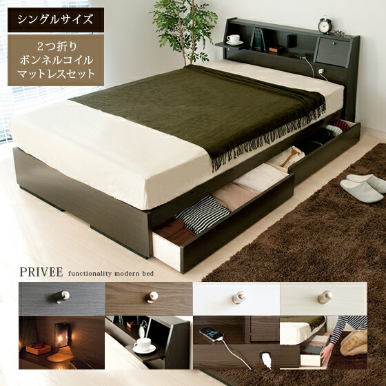 楽天市場】ベッド シングル 収納 シングルベッド 収納付き ベッド下