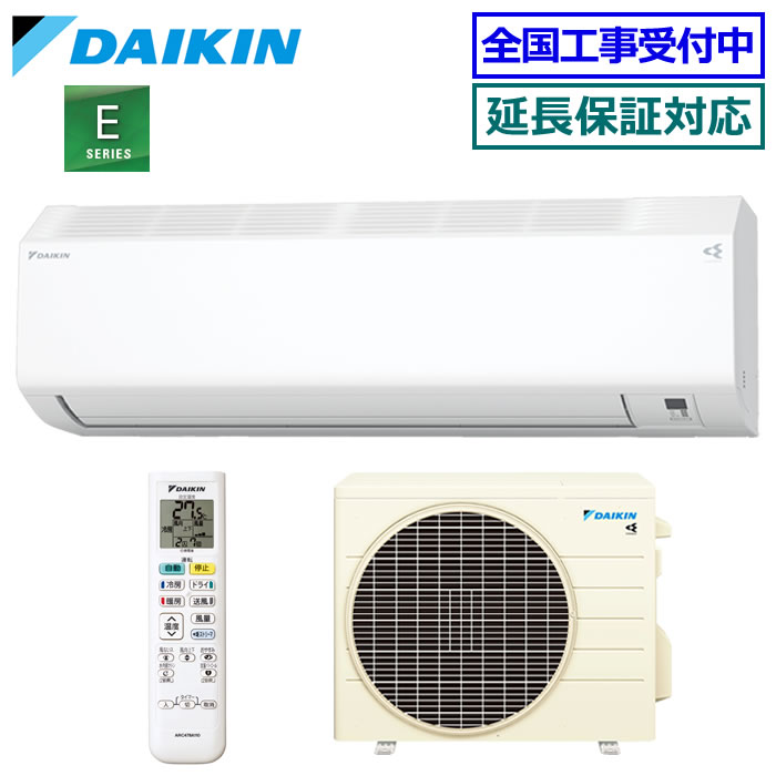 楽天市場】【スーパーSALE限定ポイント2倍】ダイキン DAIKIN エアコン