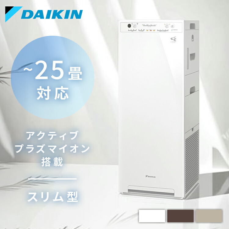 楽天市場】[スーパーSALE☆最大5,000円OFFクーポン！3日20時〜]加湿