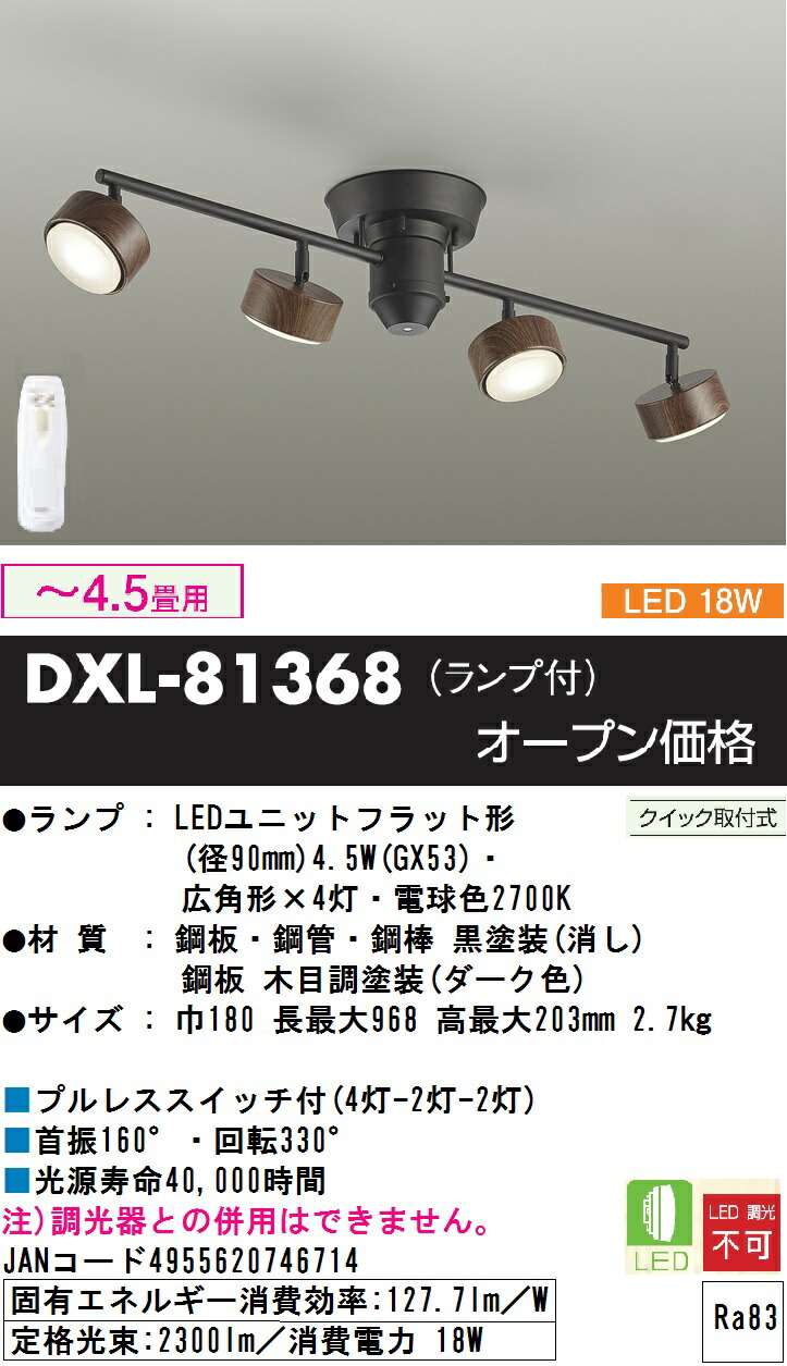 楽天市場】【送料無料】大光電機 DXL-81358 シャンデリア 〜10畳 LED